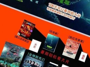 日本一卡二卡三卡四卡无卡免费播放，流畅高清不卡顿，热门大片想看就看