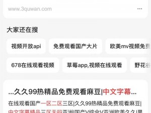 精品国产乱码一区二区三区APP 有哪些值得推荐的精品国产乱码一区二区三区 APP？