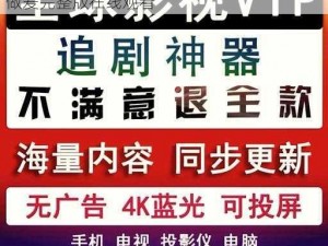 支持国产高清画质，无广告弹窗，提供国产做爰完整版在线观看