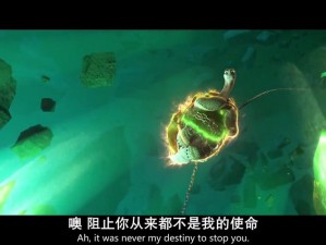 功夫熊猫3手游天机阁探寻小呆之旅：详细视频攻略指南