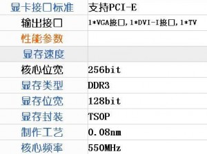 1 区 2 区 3 区 4 区产品不卡码，畅游无阻碍