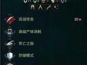 关于奇迹时代4兵种附魔的注意事项与关键点分析