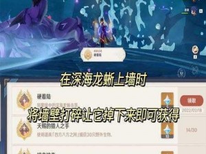 原神虚界暗塔谜题揭秘：深度解析组合解谜攻略