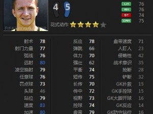 FIFA Online3德国套LP卡球员数据补强（下篇）：深度剖析各项能力，全方位提升德国队伍实力