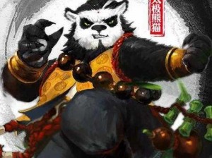 太极熊猫武神排行攻略：深度解析角色实力，助你登顶荣耀之巅