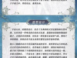 第五人格盛大魔女之夜活动揭秘：璀璨魔幻之夜活动介绍