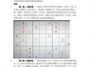 解析数码世界副本系统基本规则：如何塑造你的数字宇宙指南