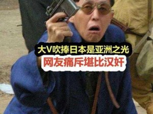 亚洲啊 v 国产啊 v 在无码狼，岛国动作片惨遭碾压