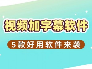 一款提供一区二区中文字幕的视频软件