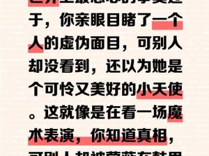 成人片免费：冲击眼球的话题