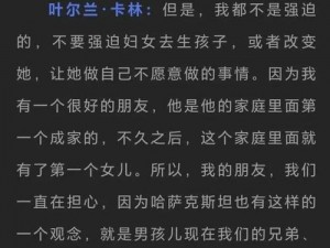 一个崇尚有性无爱的大学教授的故事：探究性与爱的关系