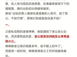 老公发现老婆出轨，果冻传媒为其复仇？