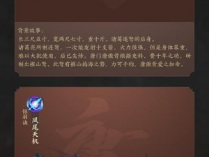 古剑奇谭3双剑出鞘揭秘武器传承的奇幻旅程：两大神兵惊现江湖内幕探索