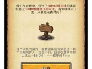 不思议迷宫3月21日密令揭秘，最新密令分享中心揭秘大解密活动开启