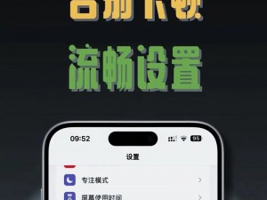 hd2linode日本成熟iphone69特色：流畅不卡顿，操作更便捷