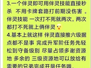 《魔渊之刃》最新720密令揭秘，掌握最新密令分享攻略