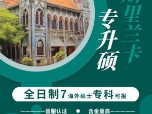 acca 少女 sdanvi 大学学费：全球认可的专业资格认证课程