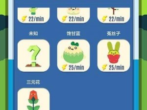 口袋植物钻石获取攻略：揭秘隐藏途径与实战技巧分享