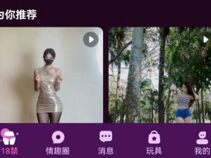 日韩少妇无码视频，成人影片，包含激情片段，仅供 18+人群观看