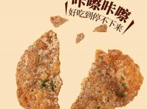 美味零食，小家伙你找错地方了