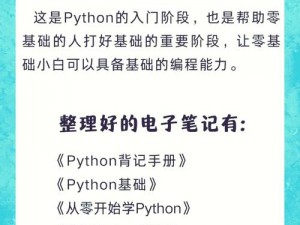 python 人狗大战 csdn 在线看——享受精彩的编程大战