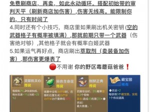 王者荣耀无限火力玩转攻略：揭秘什么是无限火力及实战技巧解析