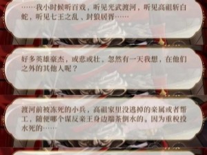 《三国志幻想大陆：孙策英雄强度与阵容搭配策略》