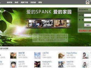 sParkspankling拍打网站_如何看待 sParkspankling 拍打网站的出现？