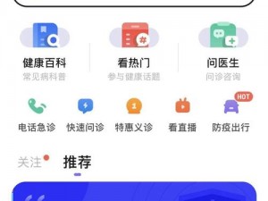 宅男必备神器，黄片 APP，海量视频等你观看