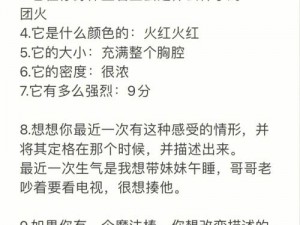 绝区零压力值恢复攻略：有效方法助你轻松解除压力困境恢复稳定状态