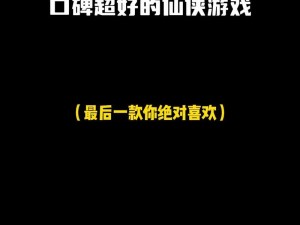 天涯明月刀手游南华蝶挖宝全攻略：解锁宝藏策略心得与技巧全解析