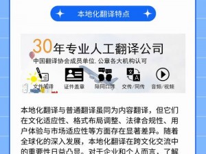 《质量效应3》职业技能解析：深度探讨各职业技能翻译与实战应用