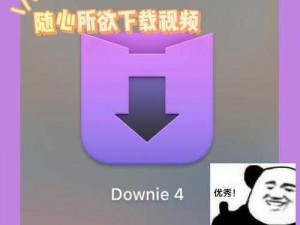 海外短视频 app 怎么下载？教你轻松 get 安装教程