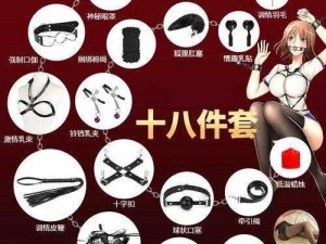 玩 4P 被 3 个男子伺候的情趣用品：全新升级，极致体验