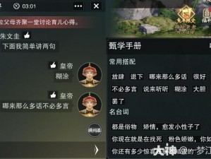 《一梦江湖2020春节狂欢，不氪金玩家福利大放送》