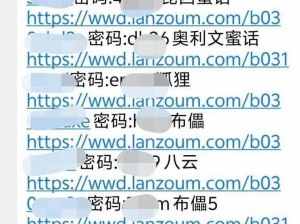 蜜桃网站 探索蜜桃网站，带你进入一个全新的世界