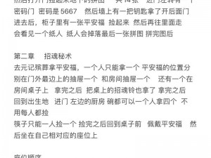 天下手游55级刷新任务全攻略：揭秘每日12点任务详细流程与操作指南