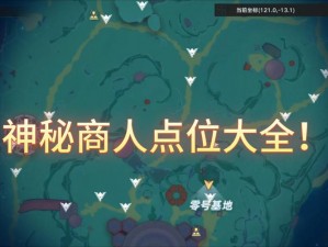 幻塔邮件秘址揭秘：全面分享幻塔邮件位置，轻松掌握关键信息