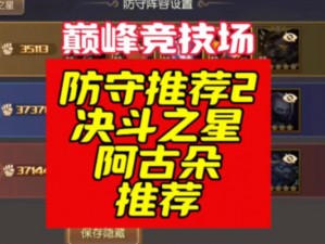 炉石传说金摇杆奖评竞赛盛况揭晓，传奇炉边再战年度竞技巅峰