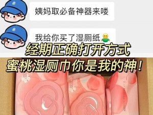 能不能在办公室用湿厕纸，你怎么看？