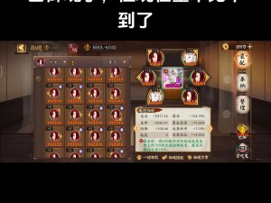 阴阳师手游：改版后针对针女削弱，AOE式神御魂选择策略推荐：探索最佳配置之路