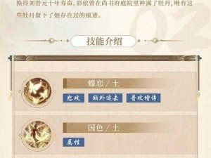 新仙剑奇侠传手游活动攻略大全：全面解析游戏内活动与答案