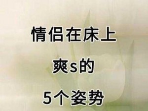 情侣间的心理活动——了解彼此的心灵密码