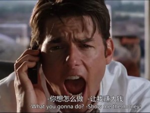 se7en 美国 money：嘻哈传奇的财富人生