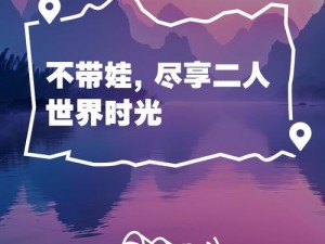 附近人 2 小时 400 元，高品质陪伴，让你尽享美好时光