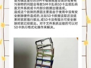 国产乱码 1 卡二卡 3 卡四卡——让你体验不一样的视觉盛宴