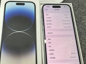 俄罗斯 iphone14pro，灵动岛设计，A16 仿生芯片，4800 万像素主摄，体验超卓