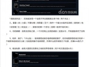 《泰拉瑞亚》银效果解析银介绍：无限火力输出