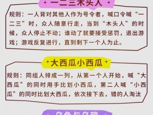 和妈妈在无人岛游戏攻略捡木头——教你如何在游戏中快速获取资源