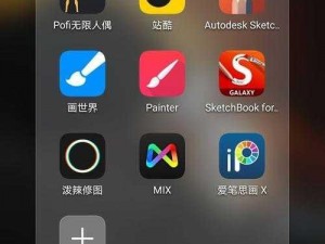 震惊免费下载黄色 APP 竟成网络热点